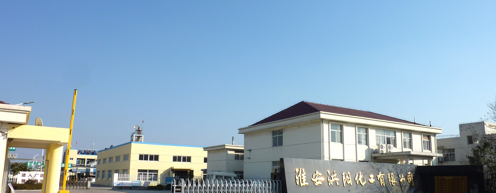 杭州泉誠(chéng)紡織有限公司